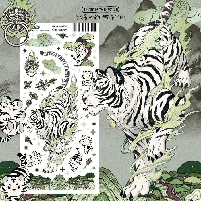 [SS46] Sik Sik in the House 'Fantasy Dream Four Guardians' Sticker Sheet Pack (Singles/Pack) - Sik Sik in the House_SS45S2 - White Tiger_korean_sticker_stationery