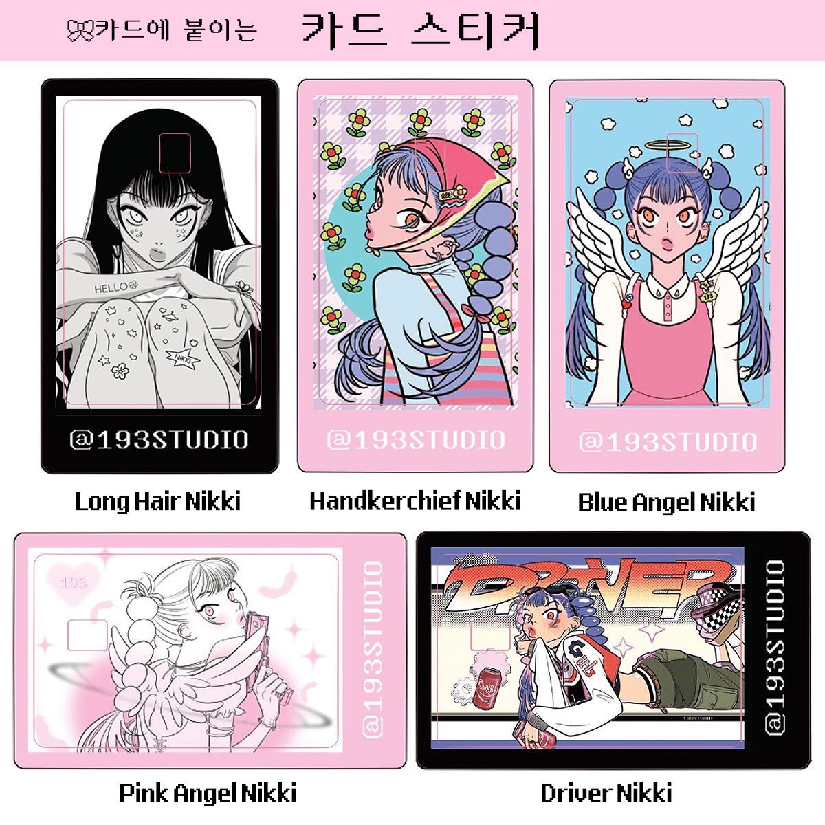 [ST06] NEW Studio 193 Card Stickers (options) - Studio 193_ST06S1 - Long Hair Nikki_korean_sticker_stationery