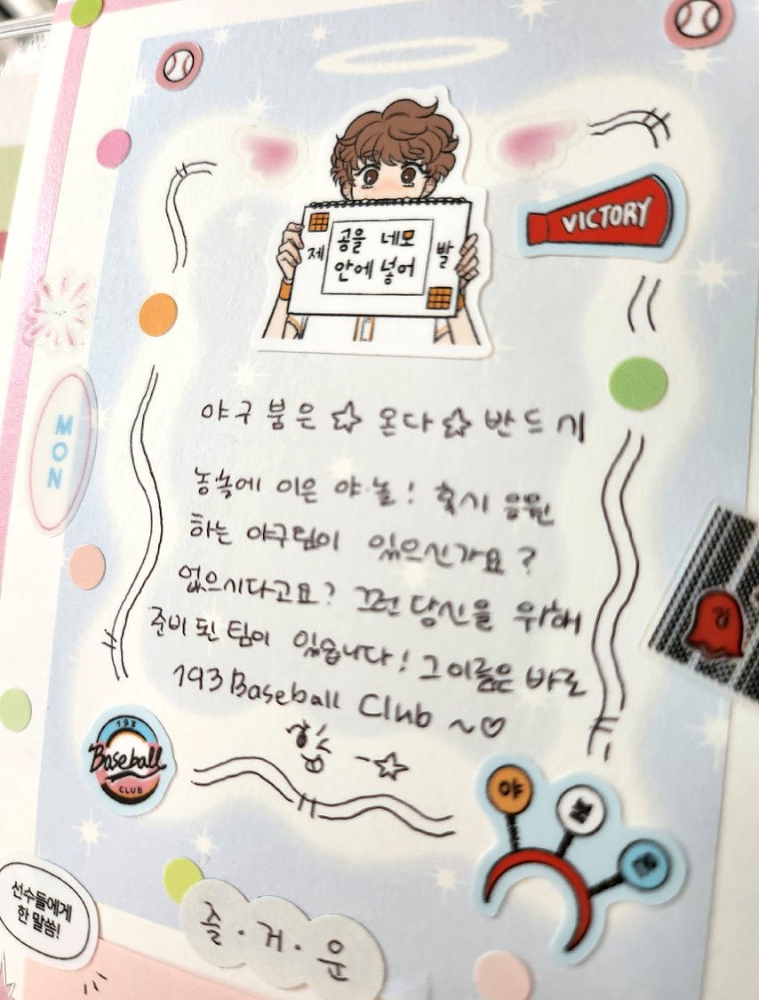 [ST07] NEW Studio 193 'Memo Sticker Series Set' ver. 2/ver. 3 (options) - Studio 193_ST07S1 - ver.2_korean_sticker_stationery