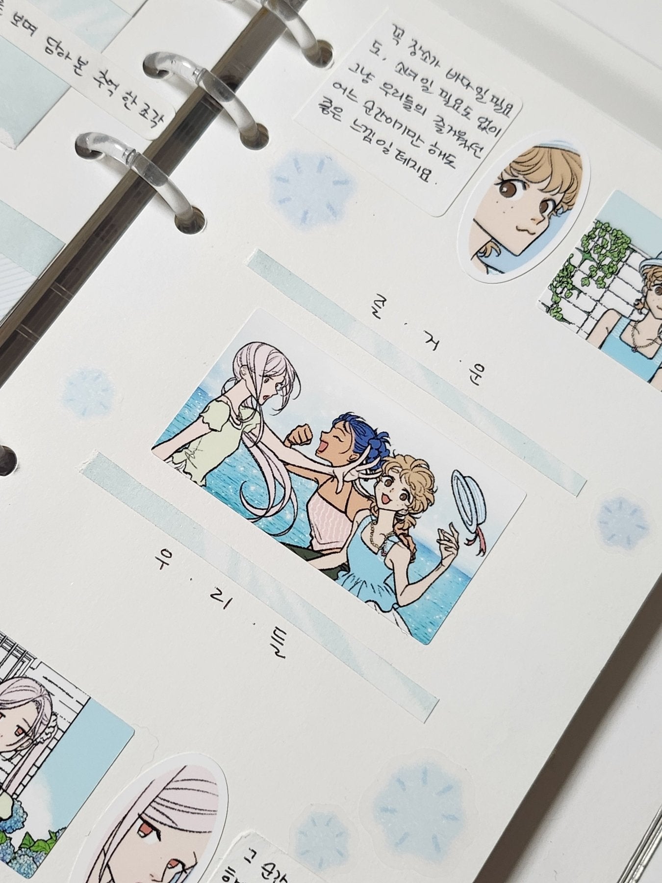 [ST12] NEW Studio 193 'Us' Removable Sticker Sheet - Studio 193__korean_sticker_stationery