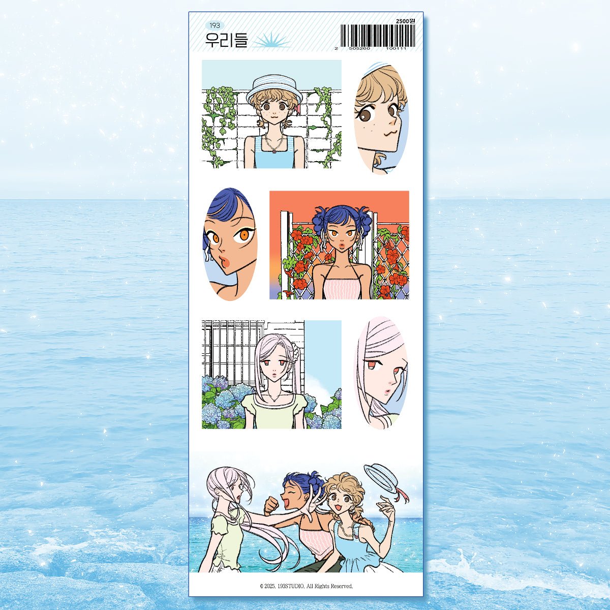 [ST12] NEW Studio 193 'Us' Removable Sticker Sheet - Studio 193__korean_sticker_stationery