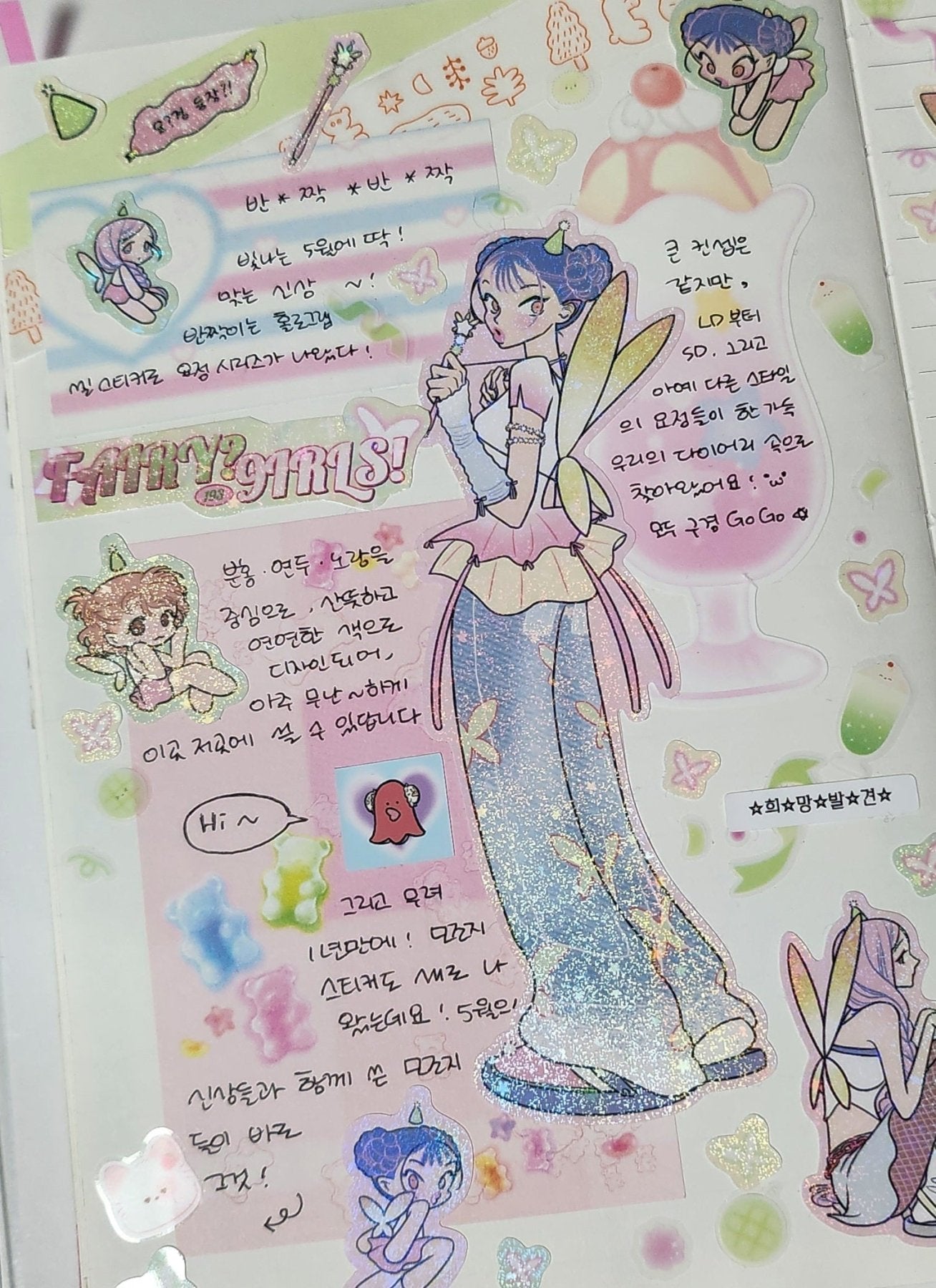 [ST20] NEW Studio 193 'Fairy? Girls! Nikki' Removable Sticker Sheet - Studio 193__korean_sticker_stationery