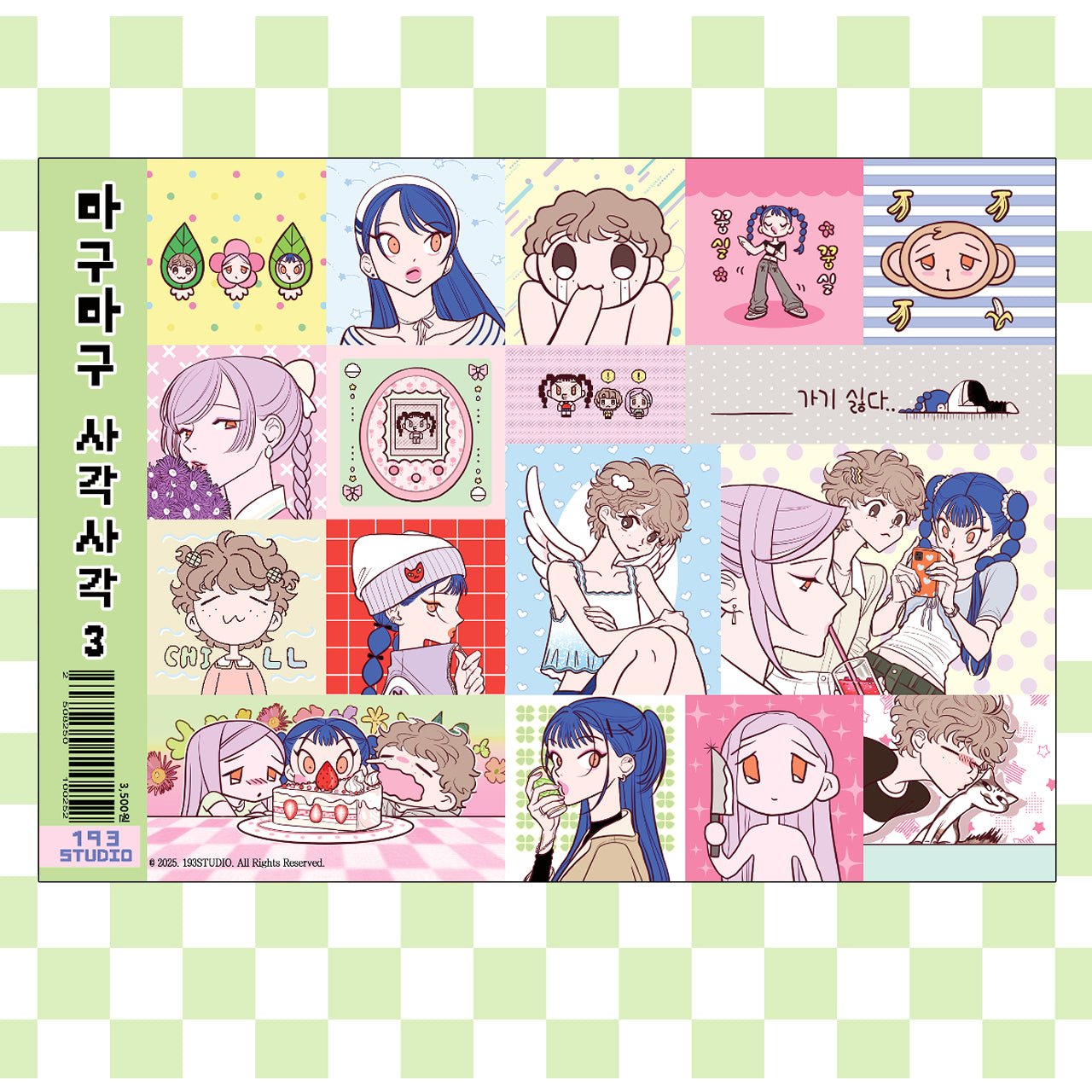 [ST21] NEW Studio 193 'Rectangular Memo' Memo Sticker Sheet (options) - Studio 193_ST21S3 - 3_korean_sticker_stationery