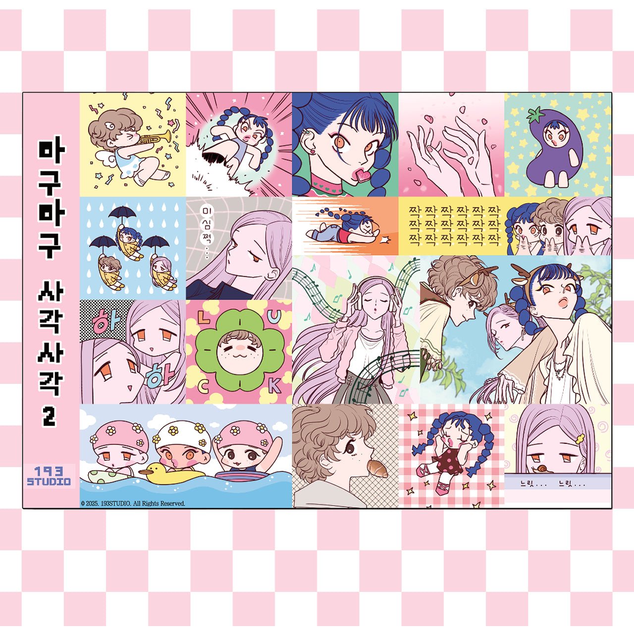 [ST21] NEW Studio 193 'Rectangular Memo' Memo Sticker Sheet (options) - Studio 193_ST21S2 - 2_korean_sticker_stationery