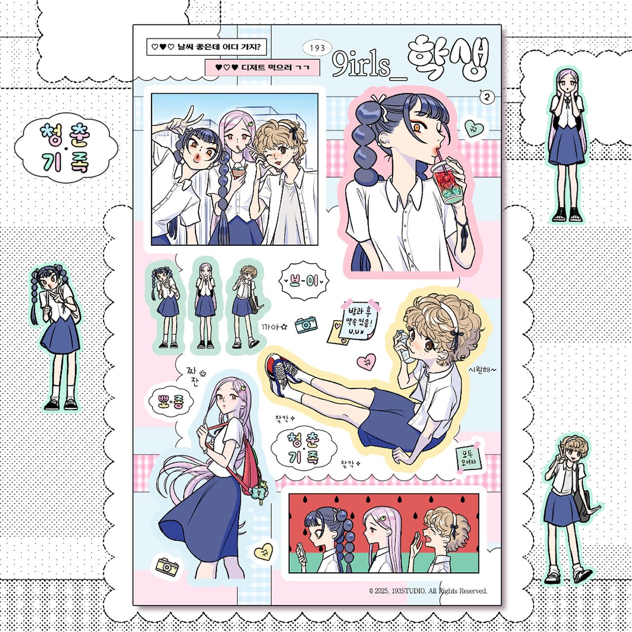 [ST22] NEW Studio 193 'Student' Removable Sticker Sheet (options) - Studio 193_ST22S2 - 2 (Blue)_korean_sticker_stationery