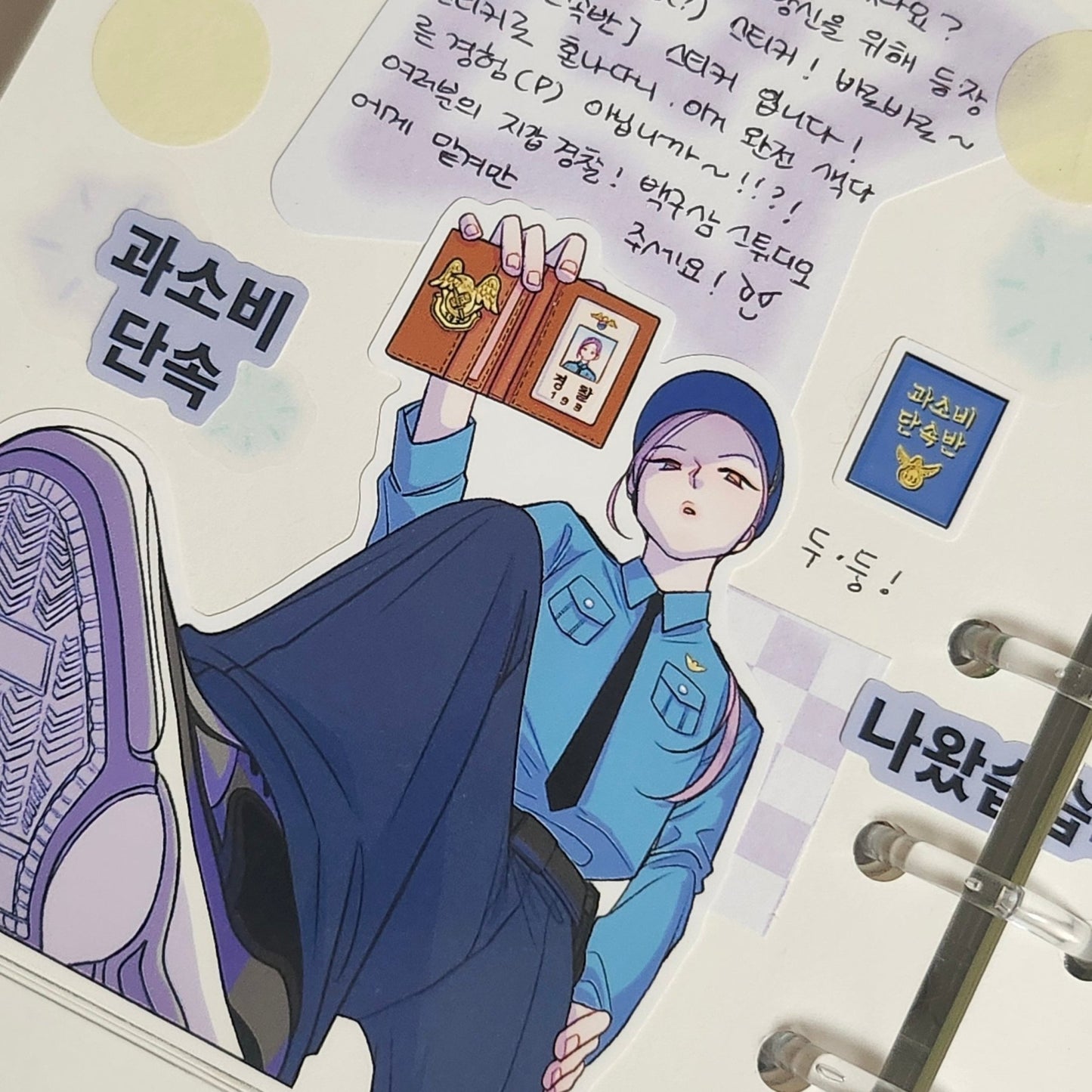 [ST25] NEW Studio 193 'Spending Police' Removable Sticker Sheet - Studio 193__korean_sticker_stationery