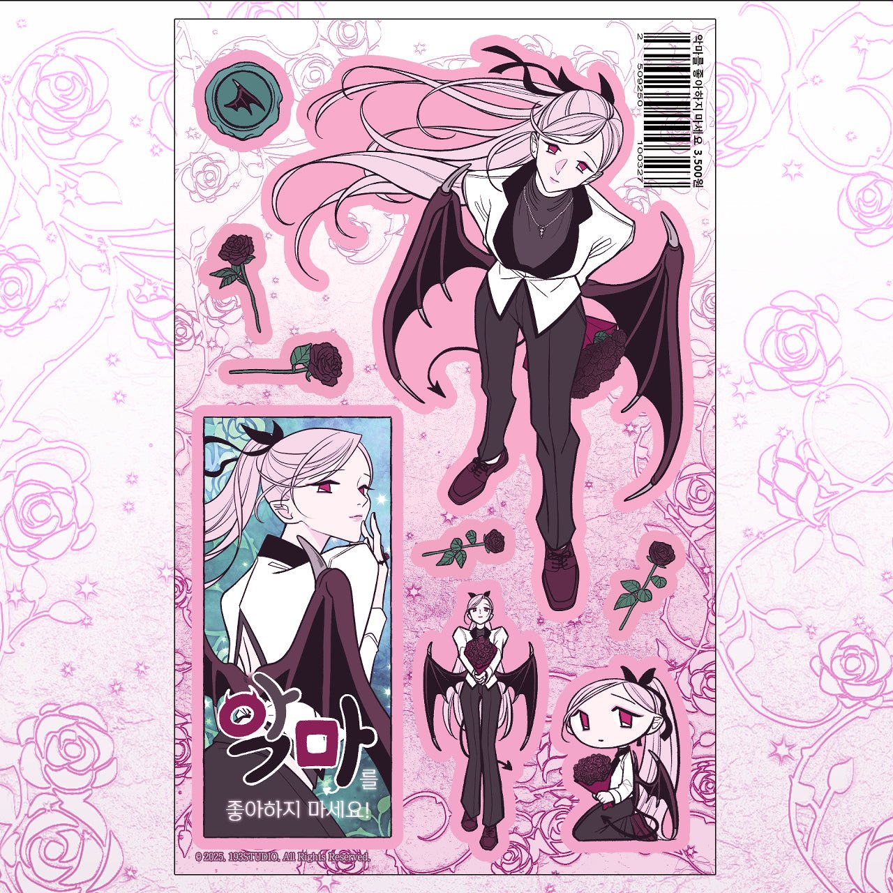 [ST29] NEW Studio 193 'Don't Fall in Love With the Devil' Removable Sticker Sheet - Studio 193__korean_sticker_stationery