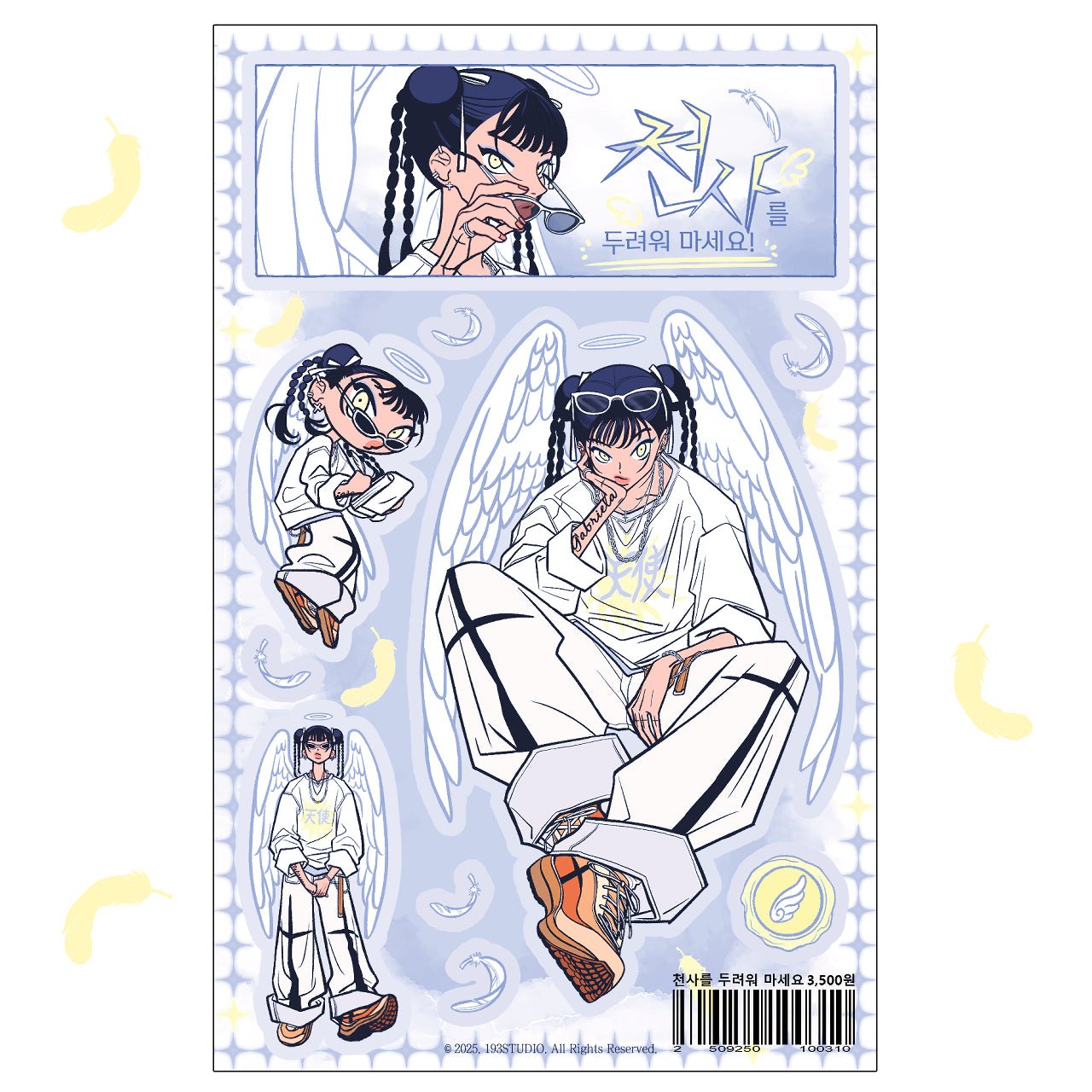 [ST30] NEW Studio 193 'Don't be Afraid of the Angel' Removable Sticker Sheet - Studio 193__korean_sticker_stationery