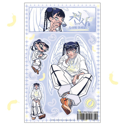 [ST30] NEW Studio 193 'Don't be Afraid of the Angel' Removable Sticker Sheet - Studio 193__korean_sticker_stationery