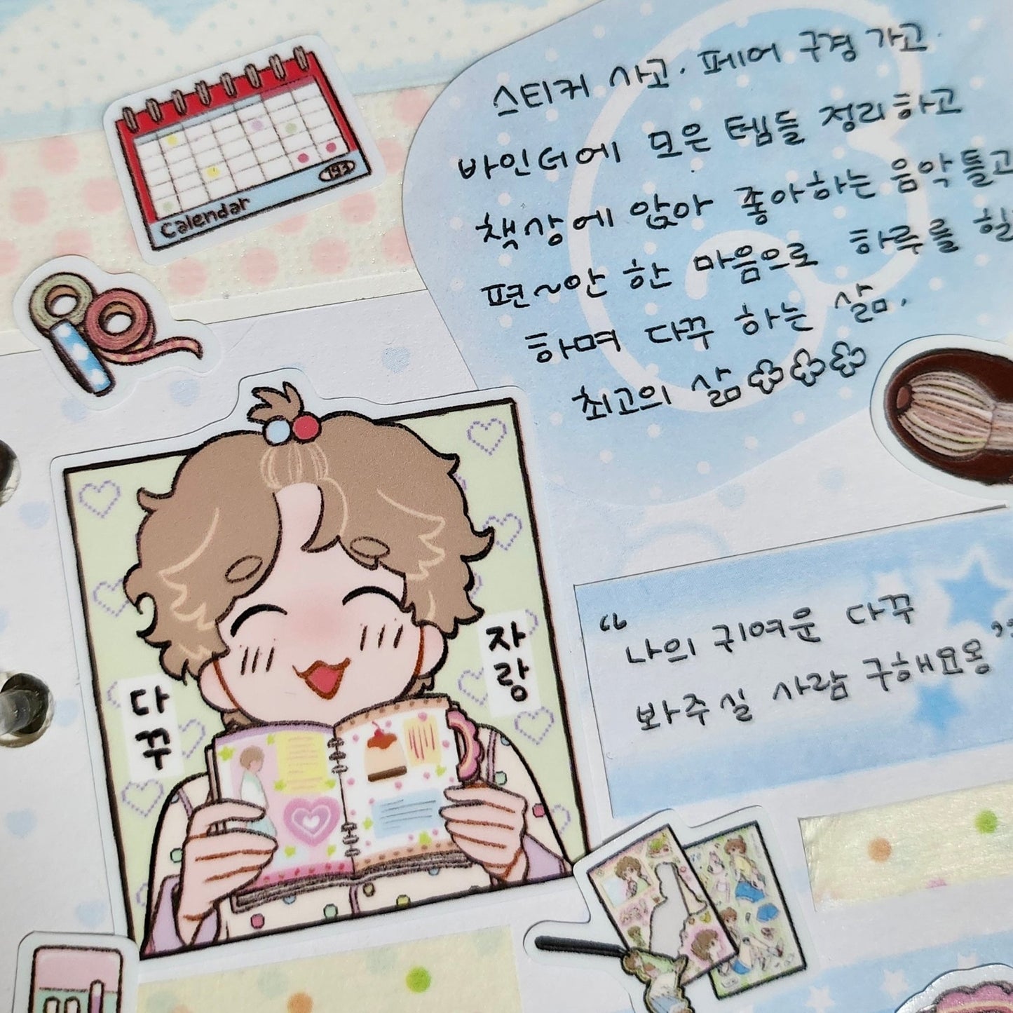 [ST33] NEW Studio 193 'Dakku Day' Removable Sticker Sheet - Studio 193__korean_sticker_stationery