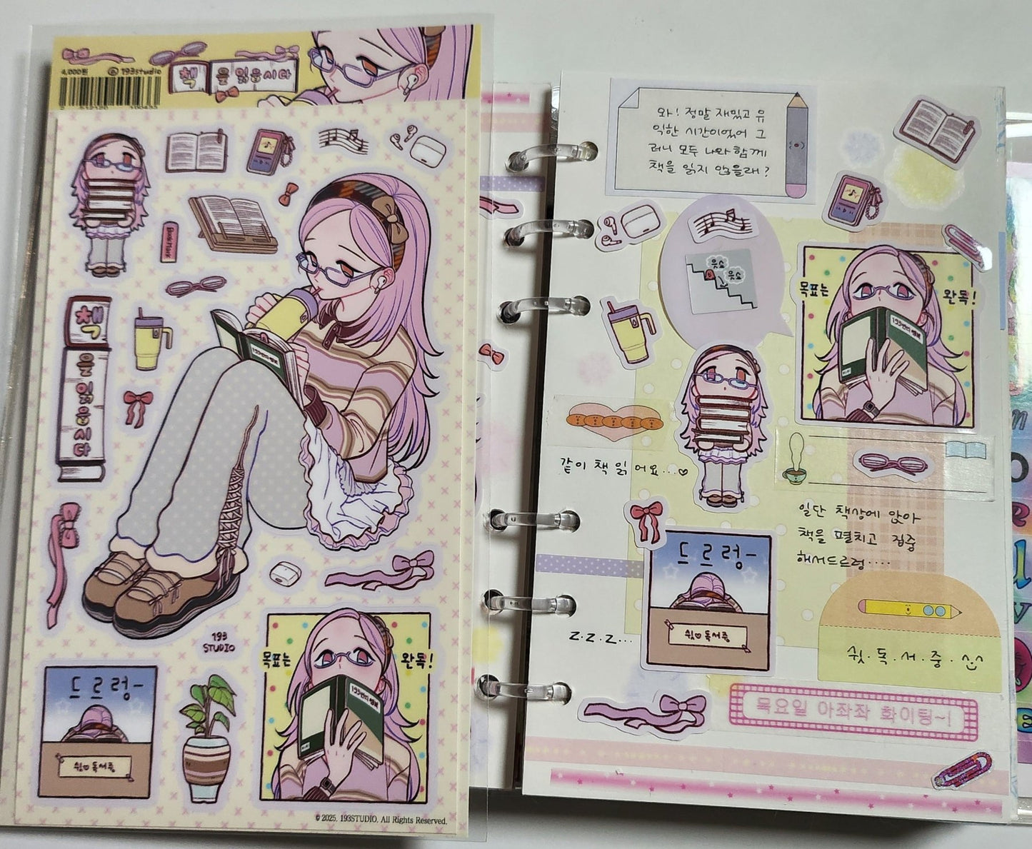 [ST34] NEW Studio 193 'Let's Read' Removable Sticker Sheet - Studio 193__korean_sticker_stationery