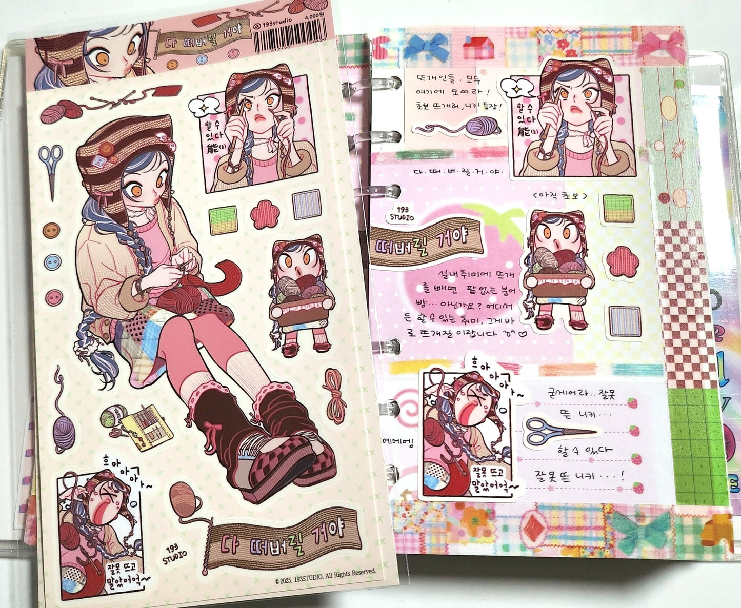 [ST35] NEW Studio 193 'Going to Knit it All!' Removable Sticker Sheet - Studio 193__korean_sticker_stationery