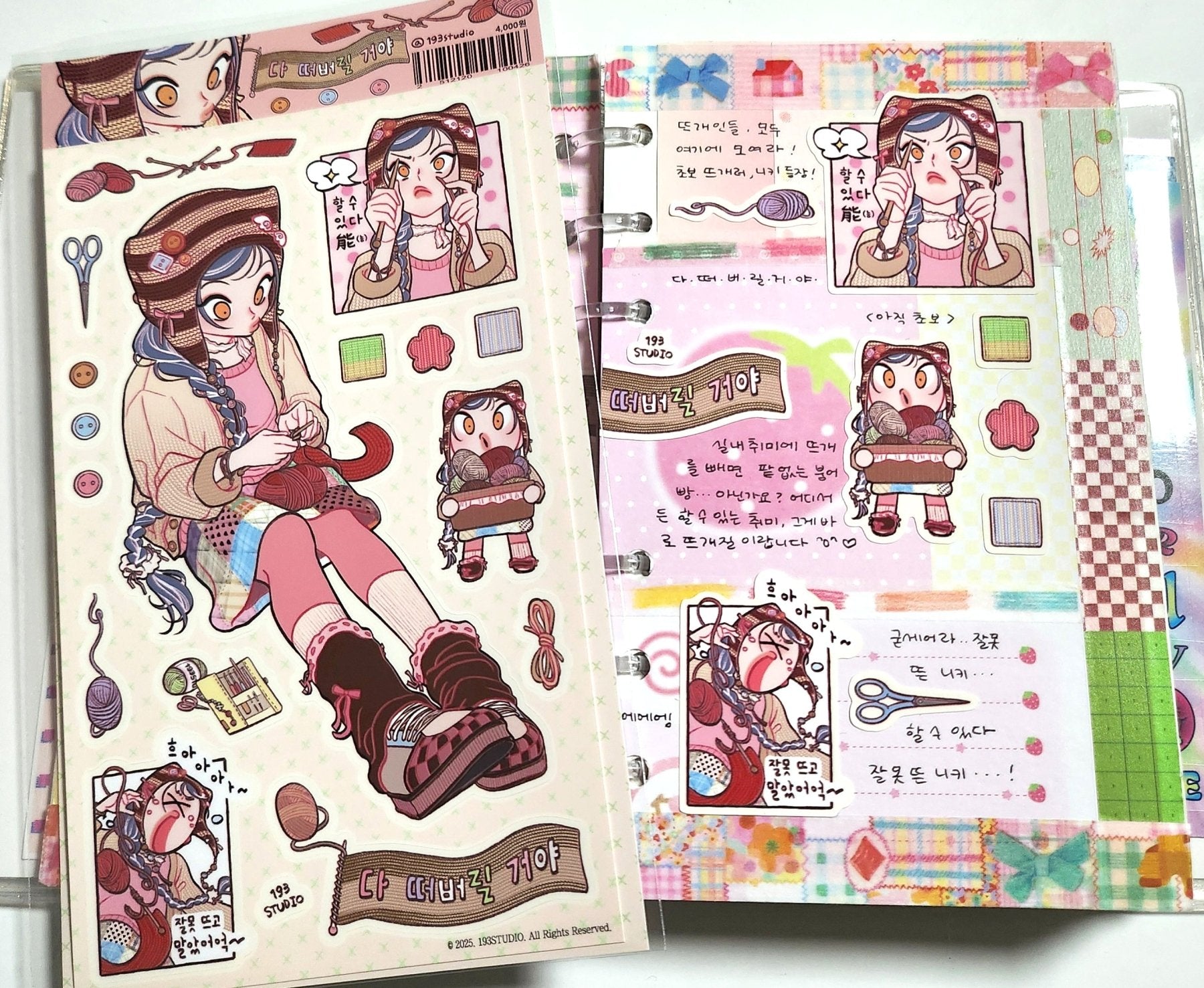 [ST35] NEW Studio 193 'Going to Knit it All!' Removable Sticker Sheet - Studio 193__korean_sticker_stationery