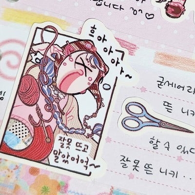 [ST35] NEW Studio 193 'Going to Knit it All!' Removable Sticker Sheet - Studio 193__korean_sticker_stationery