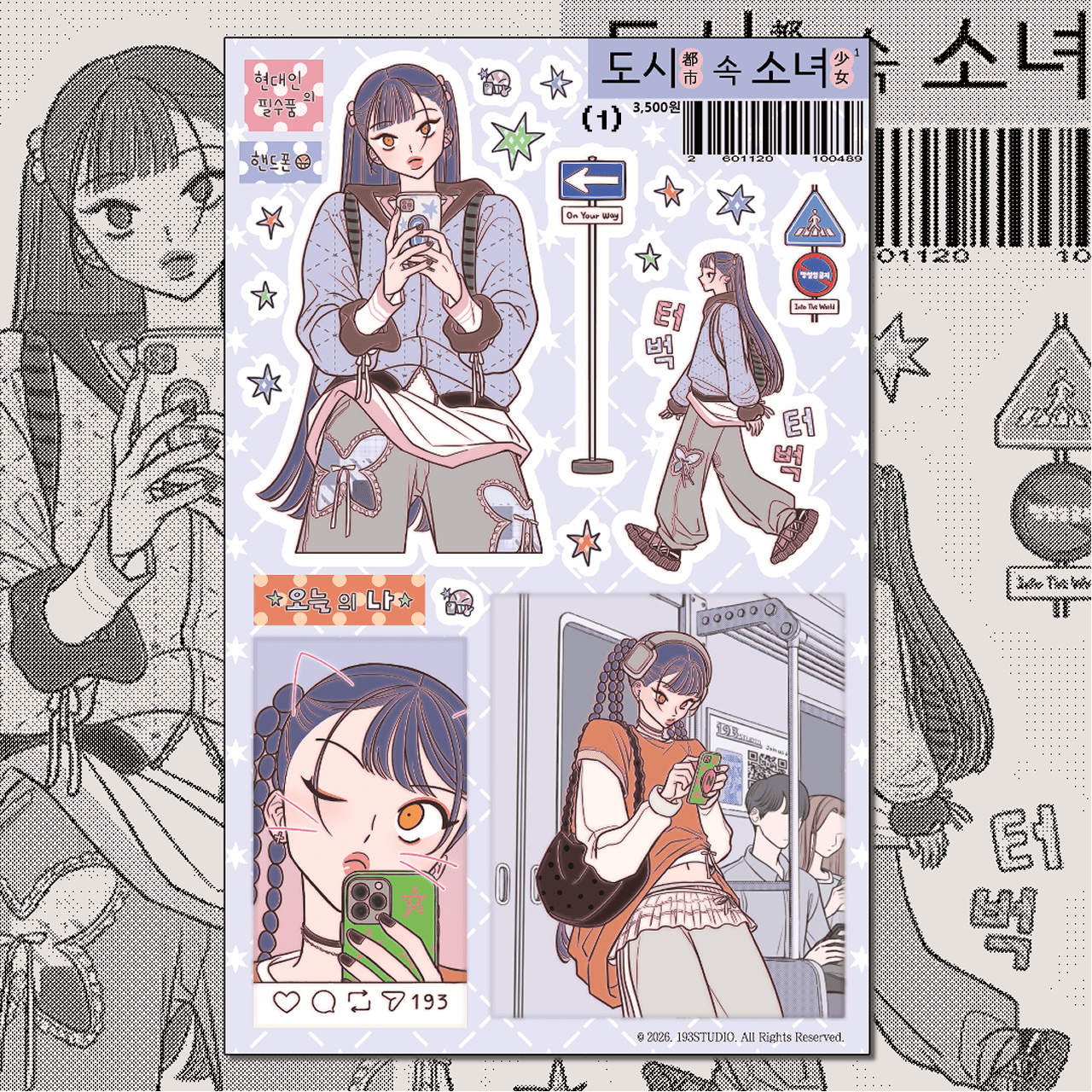[ST38] NEW Studio 193 'Girls in the City' Removable Sticker Sheet (options) - Studio 193_ST38S1 - (1)_korean_sticker_stationery