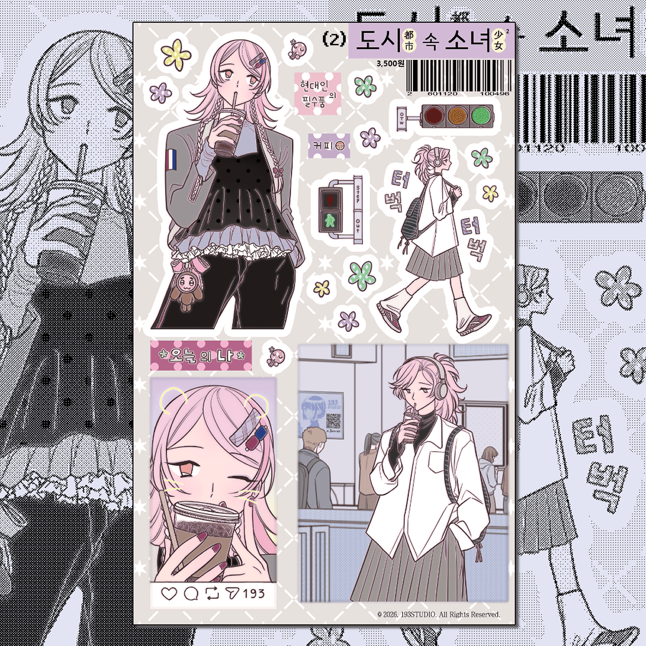 [ST38] NEW Studio 193 'Girls in the City' Removable Sticker Sheet (options) - Studio 193_ST38S2 - (2)_korean_sticker_stationery