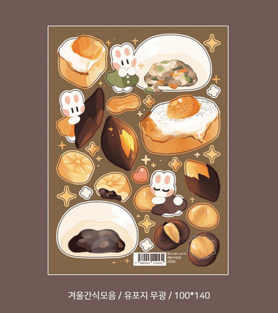 [STA01] Studio Arvie Winter Snack Pack (Pack/Single) - Studio Arvie_STA01 - Pack_korean_sticker_stationery