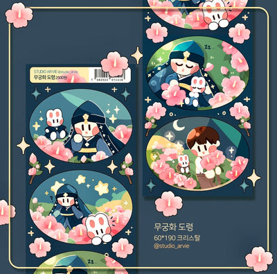 [STA11] Studio Arvie Mugunghwa Boy Sticker Sheet - Studio Arvie__korean_sticker_stationery