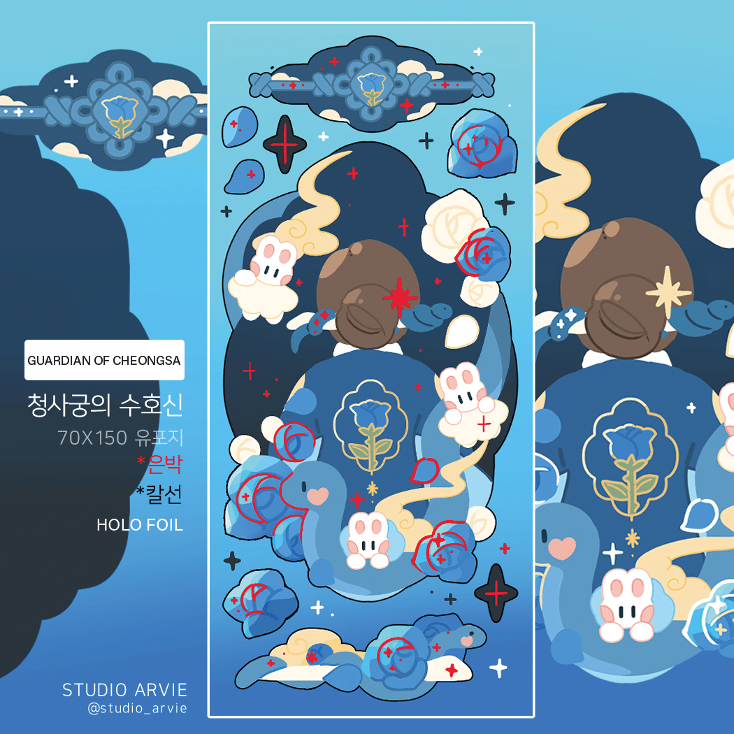 [STA14] Studio Arvie Garden of Cheongsa Pack (Pack/Single) - Studio Arvie_STA14S1 - Guardian of Cheongsa_korean_sticker_stationery