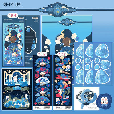 [STA14] Studio Arvie Garden of Cheongsa Pack (Pack/Single) - Studio Arvie_STA14 - Pack_korean_sticker_stationery