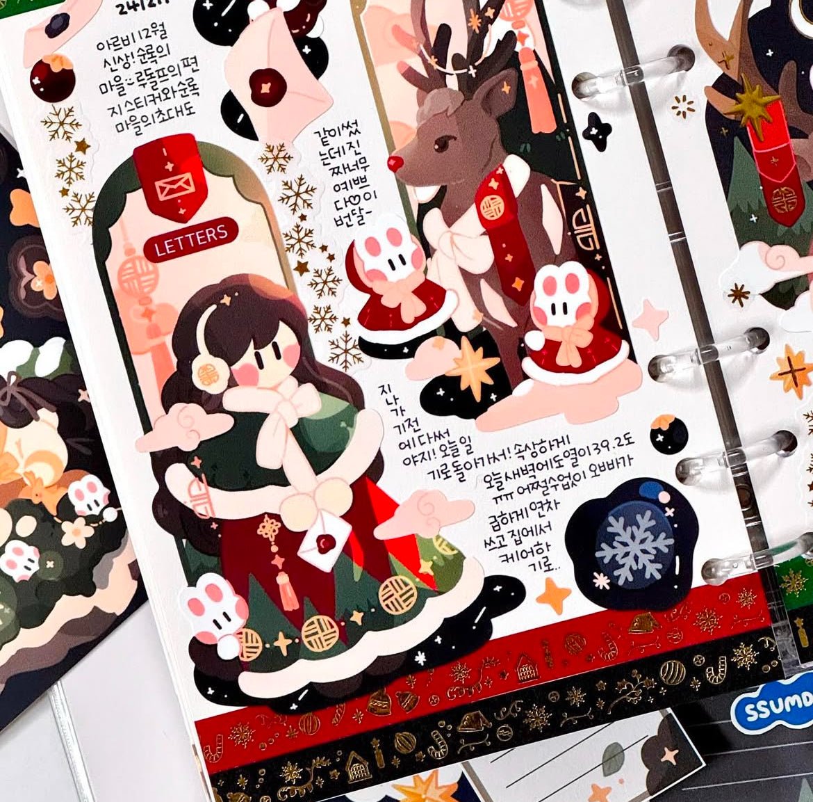 [STA16] Studio Arvie Reindeer's Town Pack (Pack/Single) - Studio Arvie_STA16S3 - Rudolf's Letter_korean_sticker_stationery
