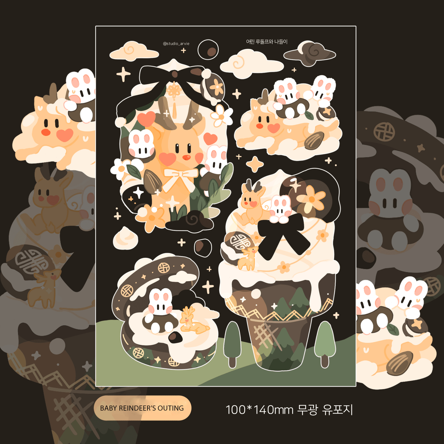 [STA16] Studio Arvie Reindeer's Town Pack (Pack/Single) - Studio Arvie_STA16S1 - Baby Reindeer's Outing_korean_sticker_stationery