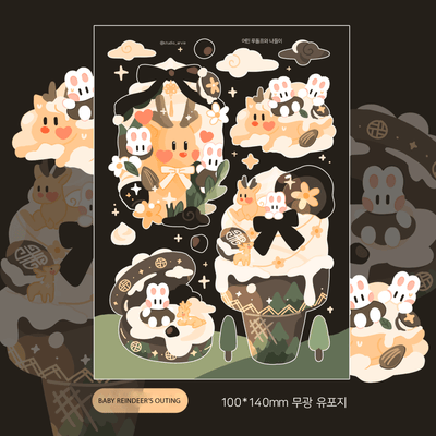 [STA16] Studio Arvie Reindeer's Town Pack (Pack/Single) - Studio Arvie_STA16S1 - Baby Reindeer's Outing_korean_sticker_stationery