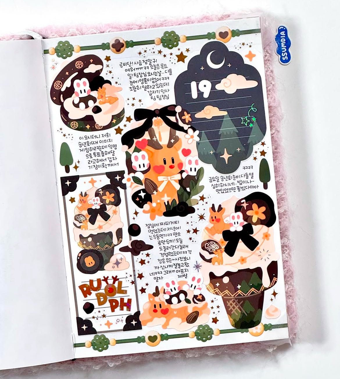 [STA16] Studio Arvie Reindeer's Town Pack (Pack/Single) - Studio Arvie_STA16S5 - The Reindeer Town_korean_sticker_stationery