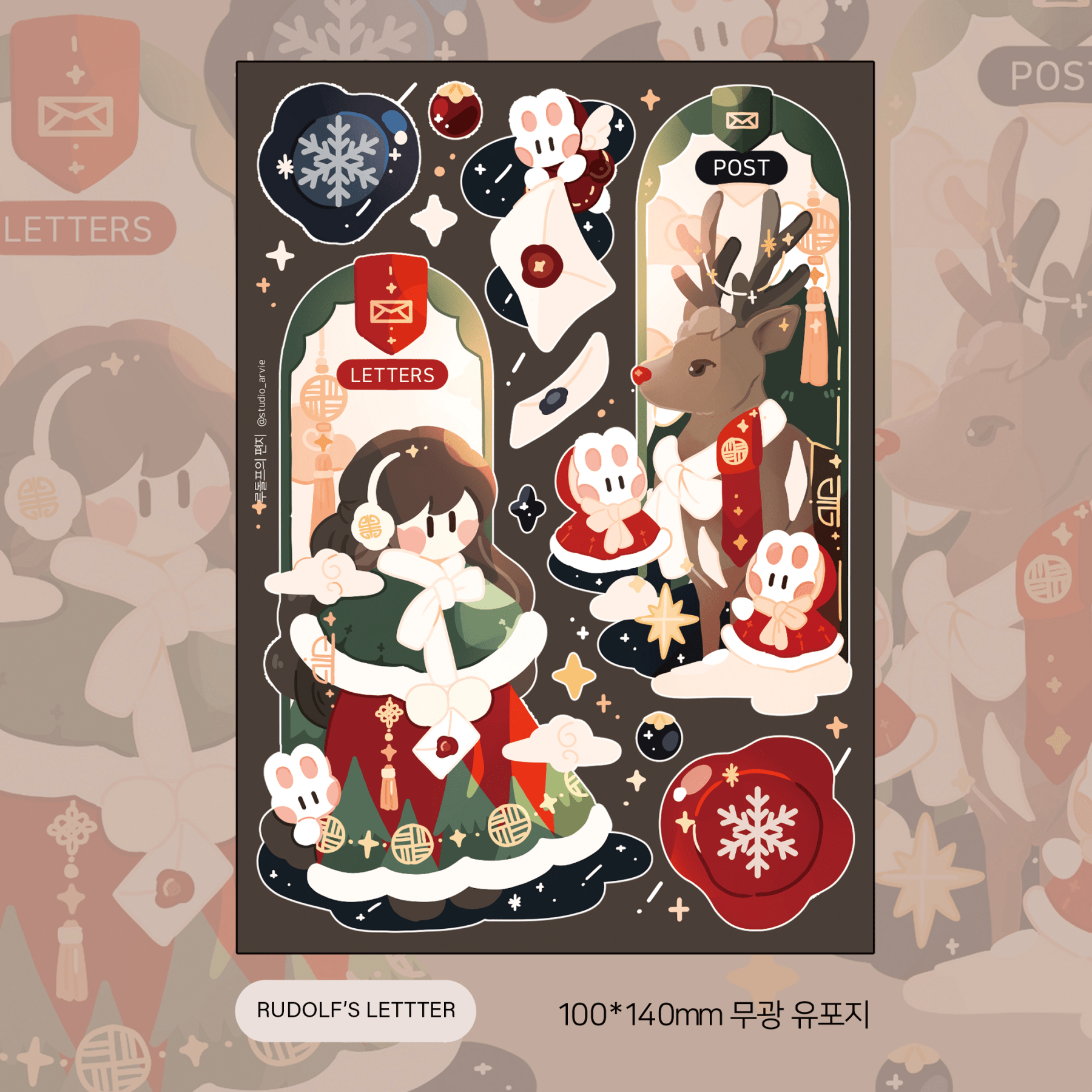 [STA16] Studio Arvie Reindeer's Town Pack (Pack/Single) - Studio Arvie_STA16S3 - Rudolf's Letter_korean_sticker_stationery