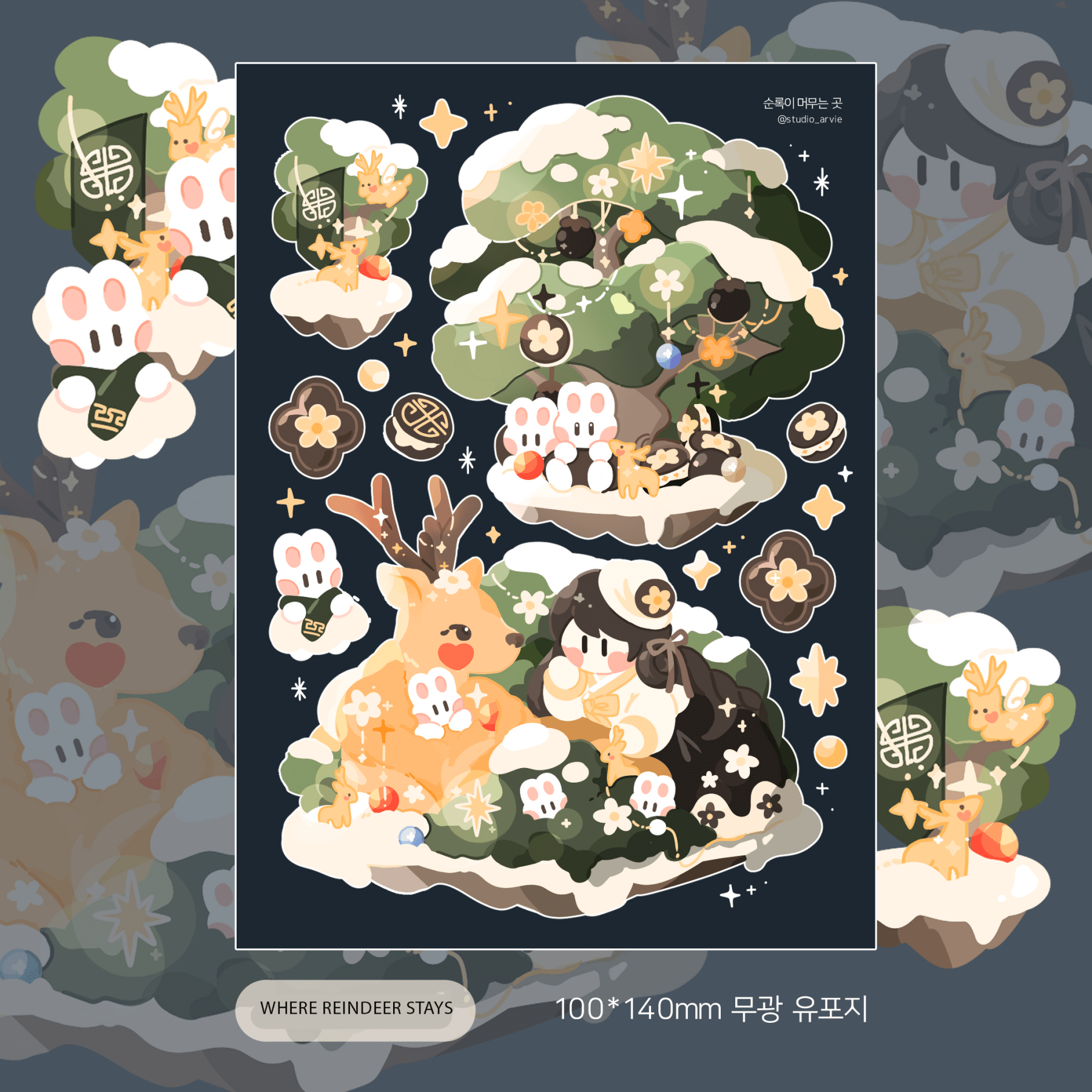 [STA16] Studio Arvie Reindeer's Town Pack (Pack/Single) - Studio Arvie_STA16S2 - Where the Reindeer Stays_korean_sticker_stationery