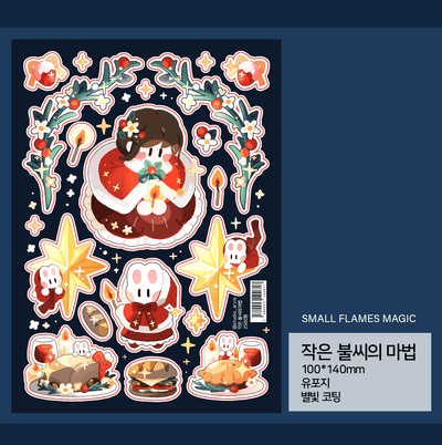 [STA17] Studio Arvie Christmas Pack (Pack/Single) - Studio Arvie_STA17S1 - Small Flame's Magic_korean_sticker_stationery