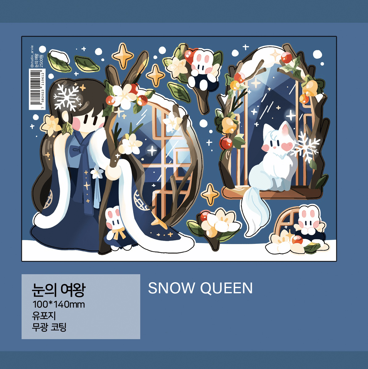 [STA17] Studio Arvie Christmas Pack (Pack/Single) - Studio Arvie_STA17S3 - Snow Queen_korean_sticker_stationery