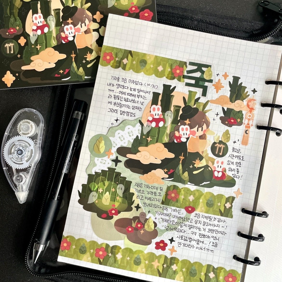 [STA21] Studio Arvie Sagunja Tea Sticker Sheet Pack (Singles/Pack) - Studio Arvie_STA21S4 - Bamboo_korean_sticker_stationery