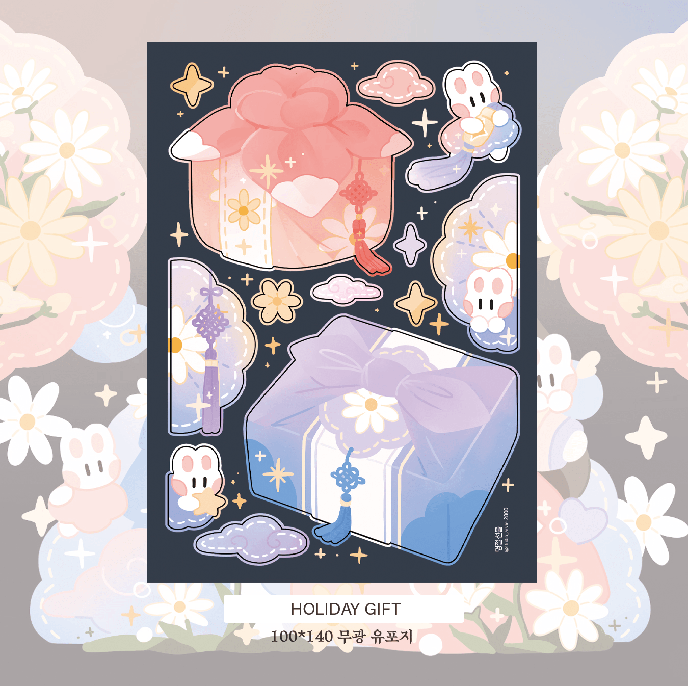 [STA23] Studio Arvie Hangawi Garden Sticker Pack (Singles/Pack) - Studio Arvie_STA23S3 - Holiday Gift_korean_sticker_stationery