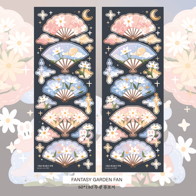 [STA23] Studio Arvie Hangawi Garden Sticker Pack (Singles/Pack) - Studio Arvie_STA23S1 - Fantasy Garden Fan_korean_sticker_stationery