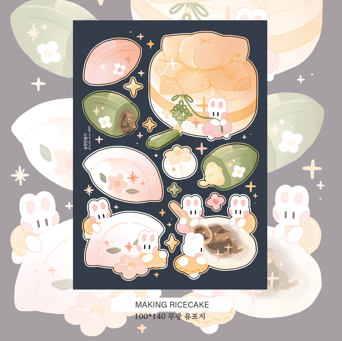 [STA23] Studio Arvie Hangawi Garden Sticker Pack (Singles/Pack) - Studio Arvie_STA23S4 - Making Ricecake_korean_sticker_stationery