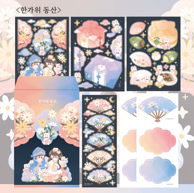 [STA23] Studio Arvie Hangawi Garden Sticker Pack (Singles/Pack) - Studio Arvie_STA23 - Pack_korean_sticker_stationery