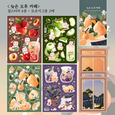 [STA24] Studio Arvie Late Night Cafe Sticker Pack (Singles/Pack) - Studio Arvie_STA24 - Pack_korean_sticker_stationery