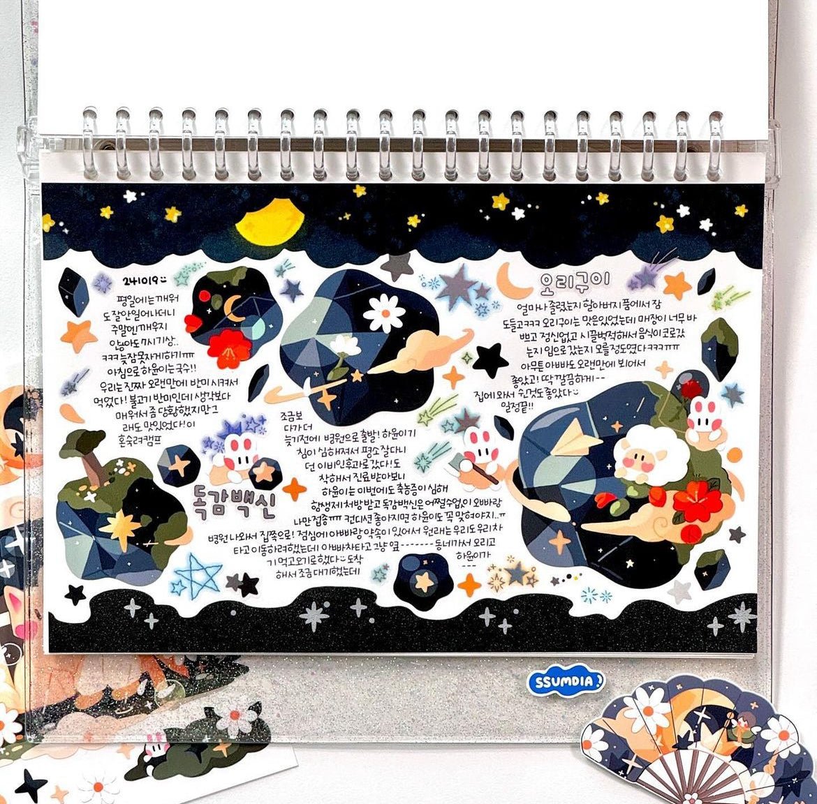 [STA32] Studio Arvie Boy's World Sticker Pack (Singles/Pack) - Studio Arvie_STA32S3 - Across the Space_korean_sticker_stationery