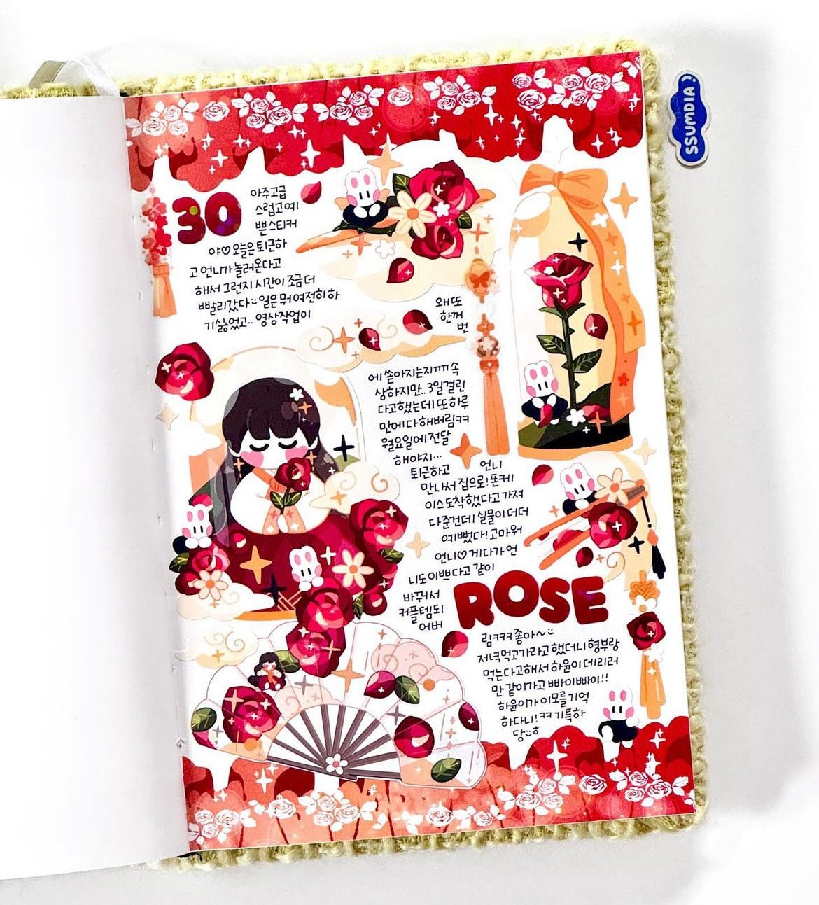 [STA32] Studio Arvie Boy's World Sticker Pack (Singles/Pack) - Studio Arvie_STA32S4 - Important Being_korean_sticker_stationery