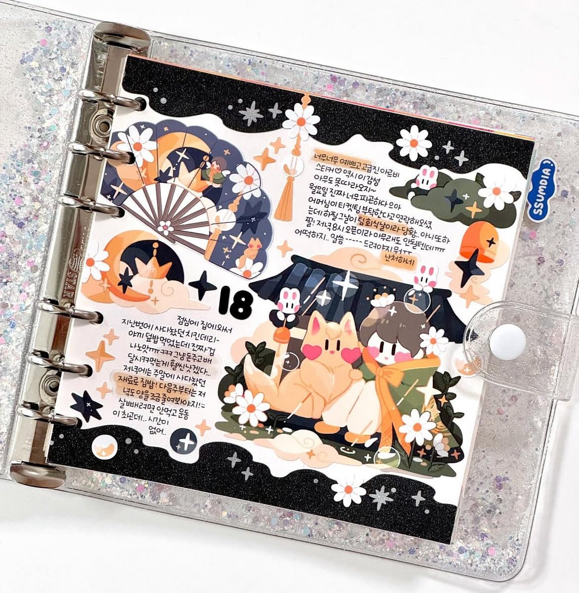 [STA32] Studio Arvie Boy's World Sticker Pack (Singles/Pack) - Studio Arvie_STA32S2 - 4PM_korean_sticker_stationery
