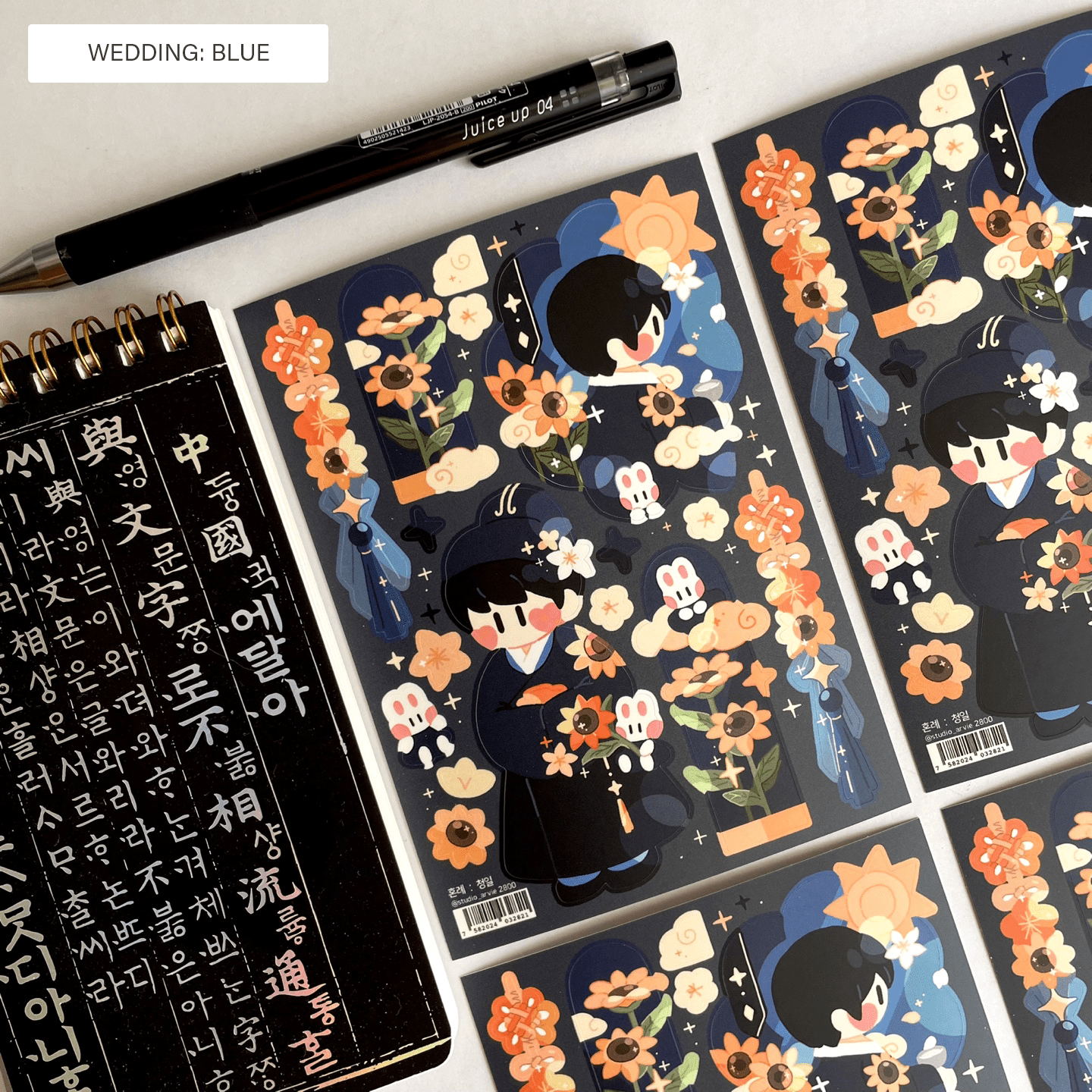 [STA33] Studio Arvie Wedding Pledge Sticker Pack (Singles/Pack) - Studio Arvie_STA33S2 - Wedding Blue_korean_sticker_stationery