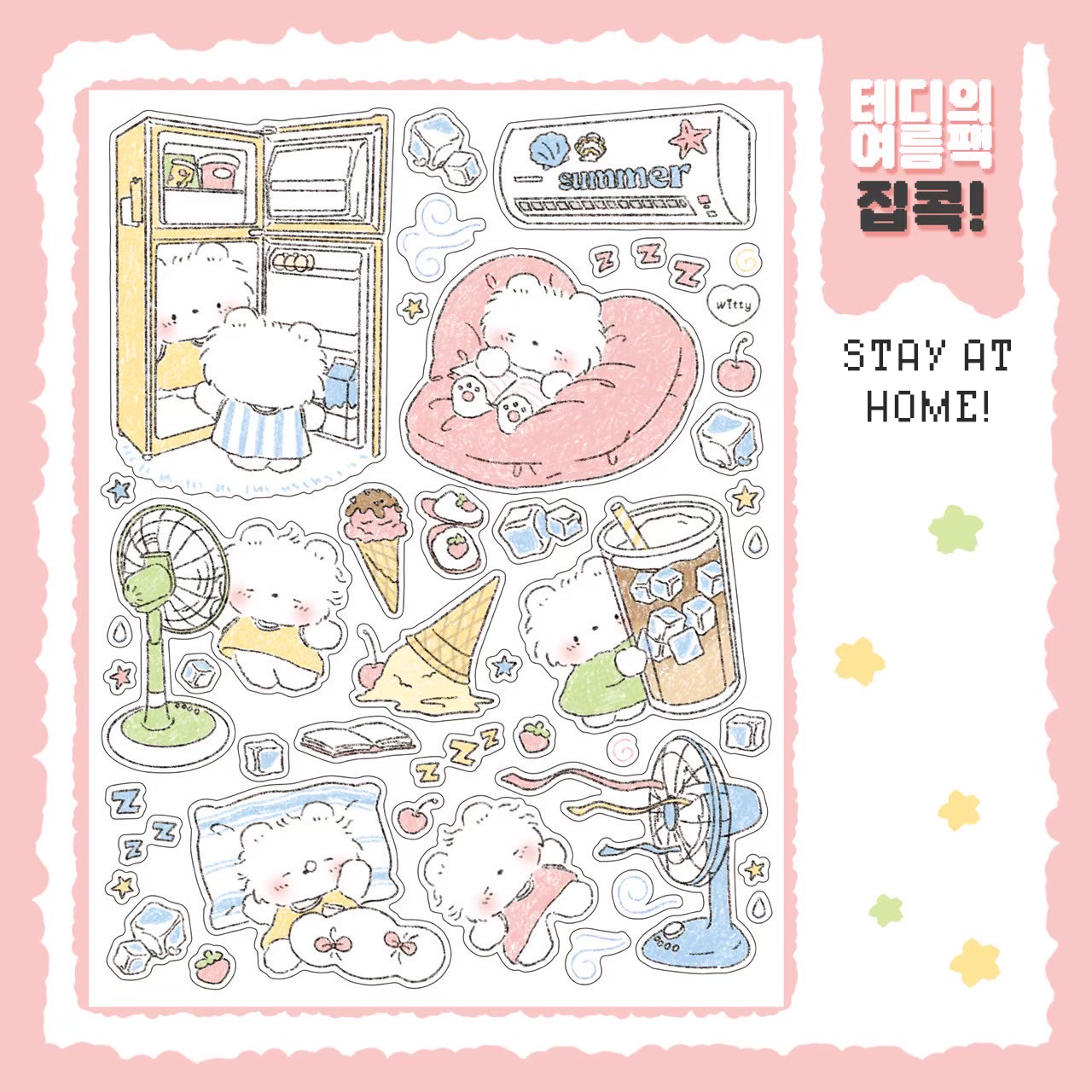 [DC141] Danchoo Teddy's Summer Sticker Pack (Single/Pack)