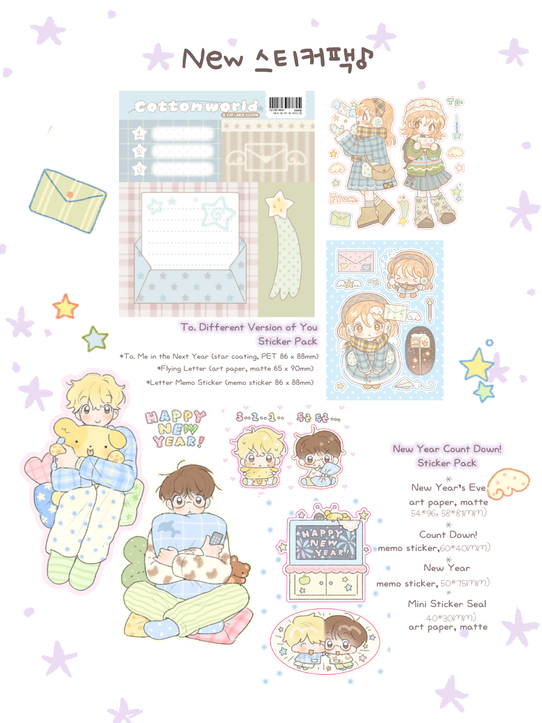 [CW155] NEW Cotton World 'Winter Letter' All-in-one Sticker Pack (options)