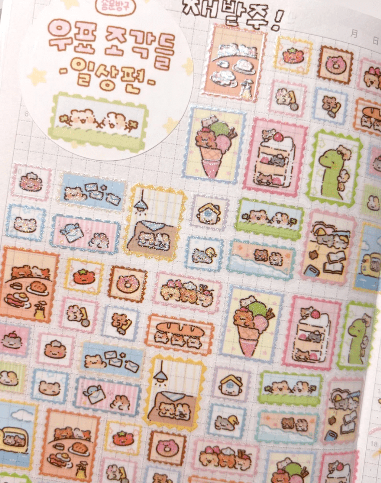 [SY100] NEW Syom 'K - Illust Fair NEW' Kisscut Masking Tapes (options) - Syomsyom_SY100S1 - Stamp Pieces (Daily)_korean_sticker_stationery