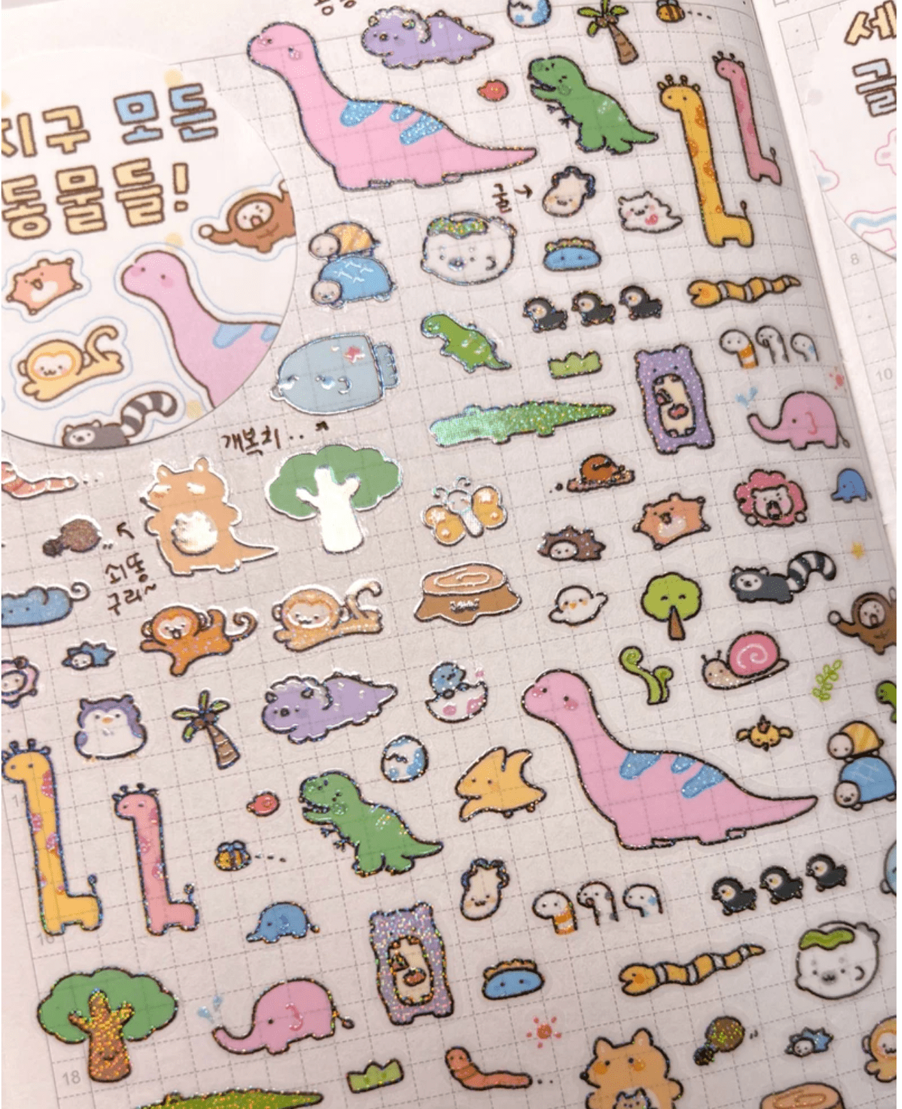 [SY100] NEW Syom 'K - Illust Fair NEW' Kisscut Masking Tapes (options) - Syomsyom_SY100S8 - All the Animals on Earth_korean_sticker_stationery