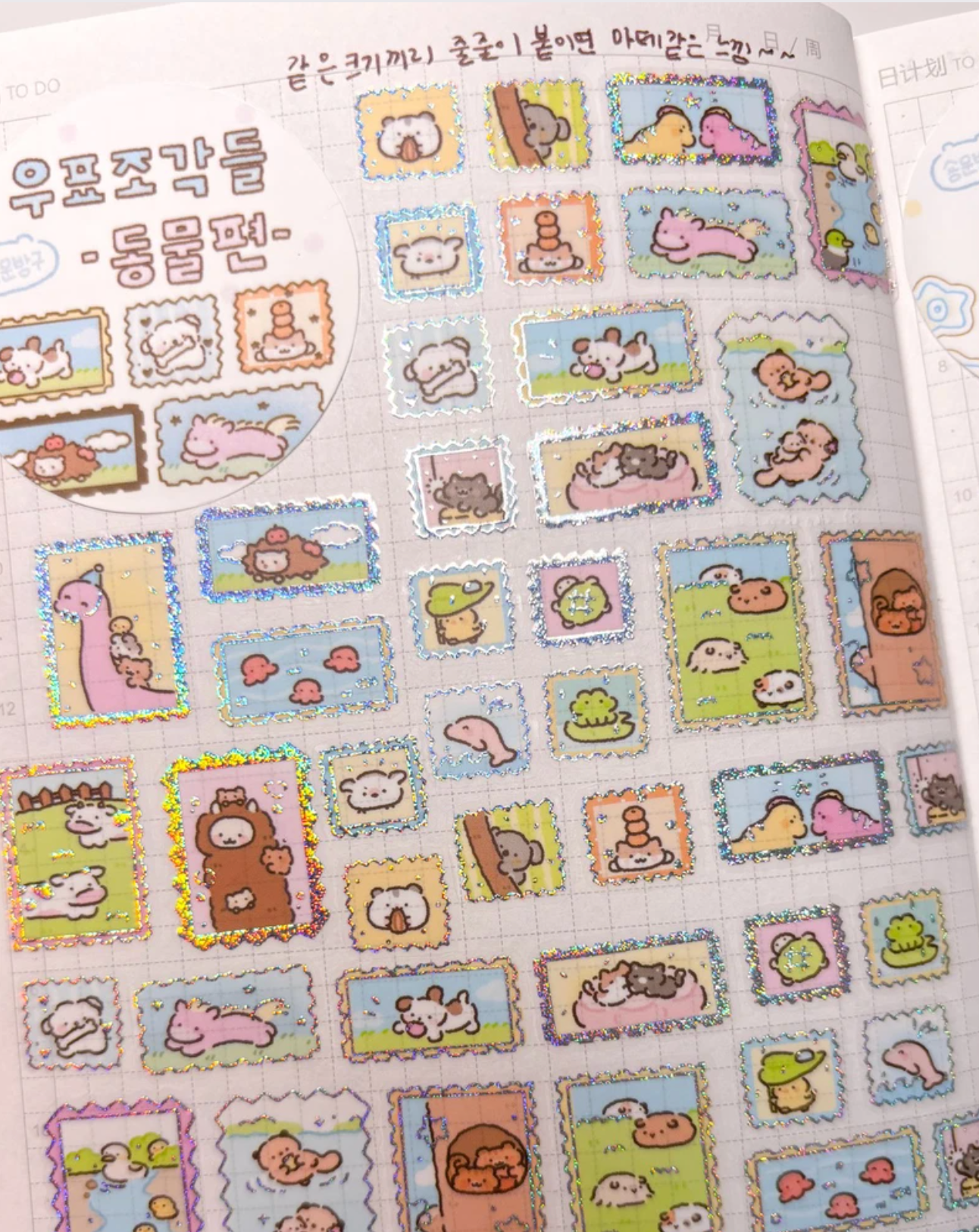 [SY100] NEW Syom 'K - Illust Fair NEW' Kisscut Masking Tapes (options) - Syomsyom_SY100S7 - Stamp Pieces (Animals)_korean_sticker_stationery