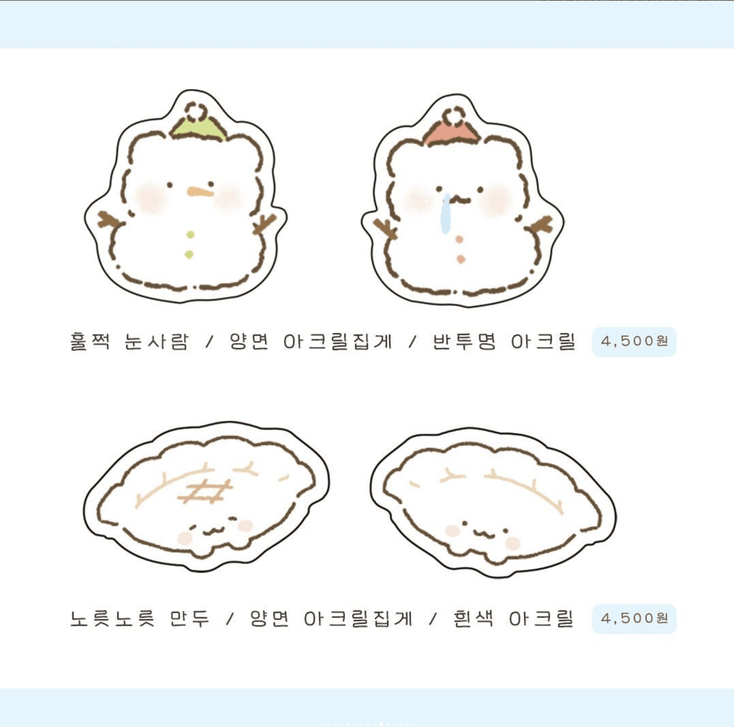 [SY49] Syomsyom Acrylic Clip (options) - Syomsyom_SY49S1 - Snowman_korean_sticker_stationery