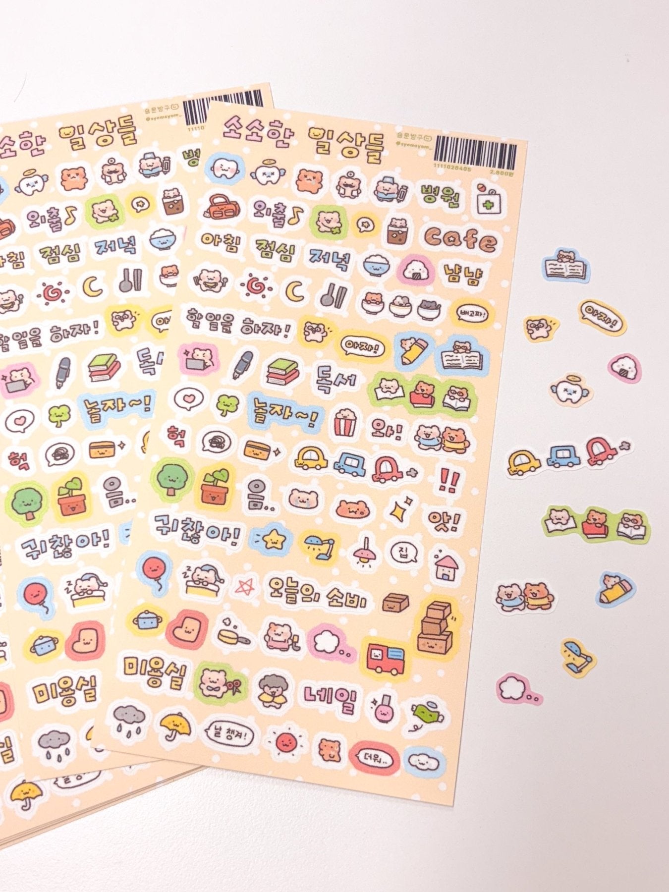 [SY62] Syom Daily/Plushies on Top of the Bed Sticker Sheets (options) - Syomsyom_SY62S2 - Daily (Yellow)_korean_sticker_stationery