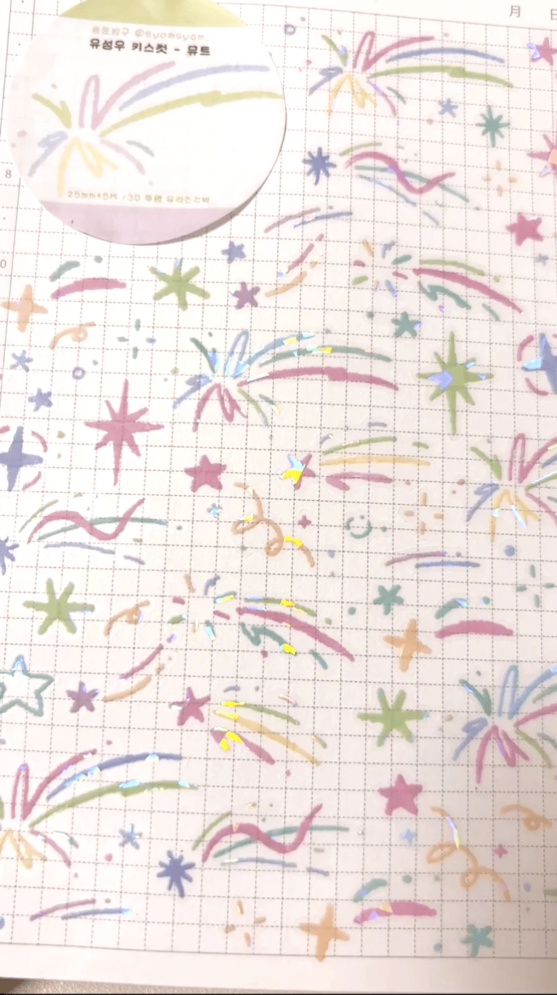 [SY79] Syom Kisscut Masking Tape (options) - Syomsyom_SY79S2 - Shooting Star (Muted)_korean_sticker_stationery